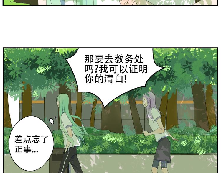 第15话（上） 我真的很强的！-第15话