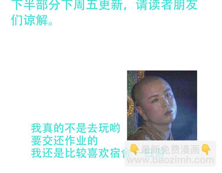 第15话（上） 我真的很强的！-第15话