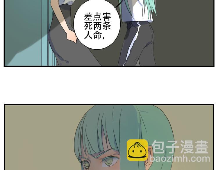 第16话 为了耀眼而存在-第17话