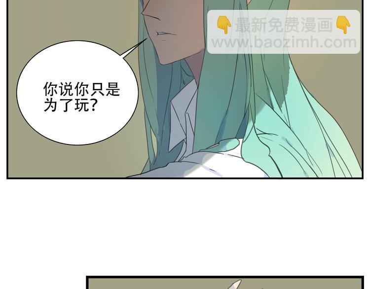 第16话 为了耀眼而存在-第17话