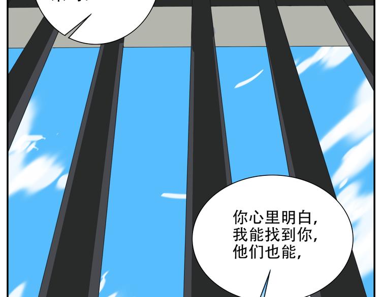 第16话 为了耀眼而存在-第17话