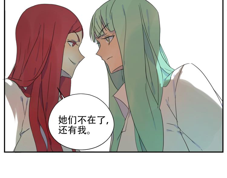 第16话 为了耀眼而存在-第17话