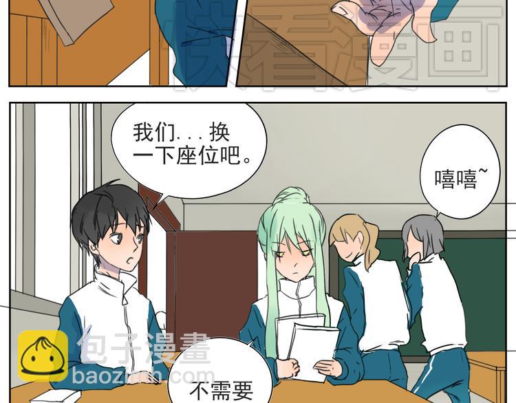 第18话 《秘芽》归来~-第19话