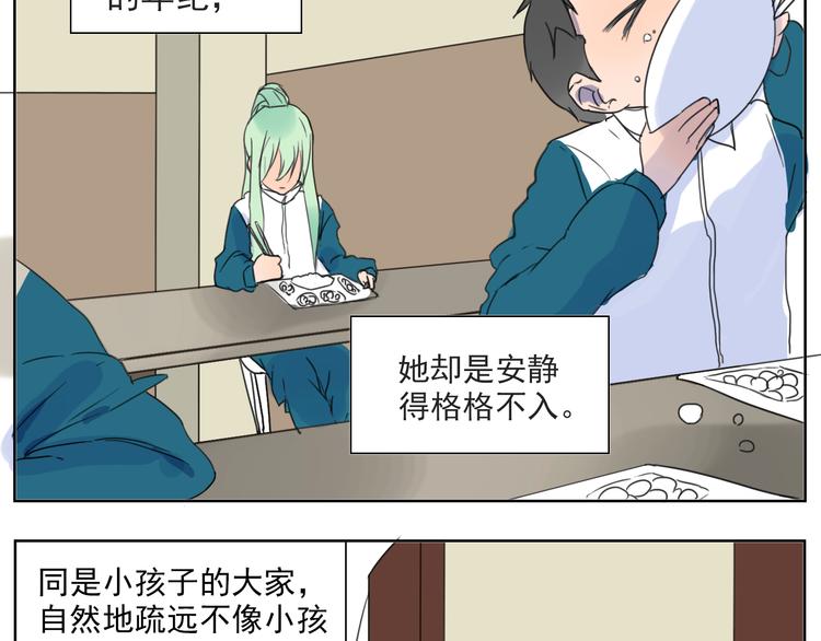 第18话 《秘芽》归来~-第19话