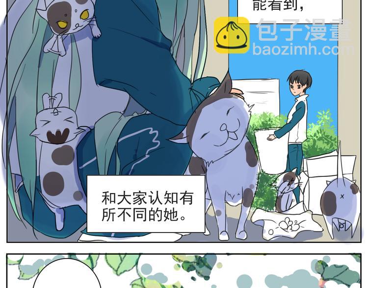 第18话 《秘芽》归来~-第19话