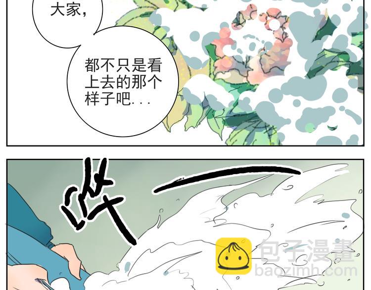 第18话 《秘芽》归来~-第19话