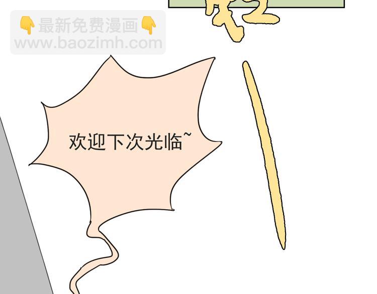 第18话 《秘芽》归来~-第19话