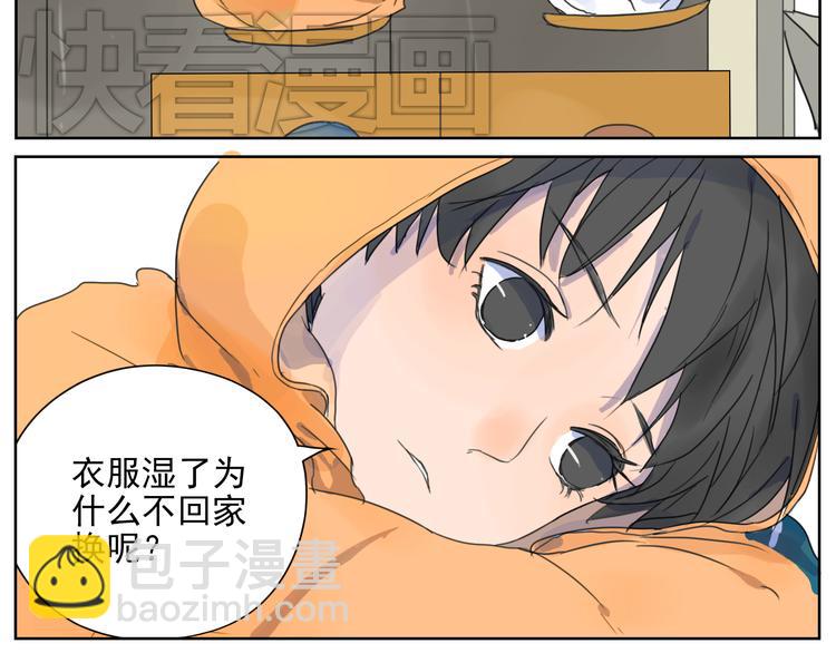 第18话 《秘芽》归来~-第19话