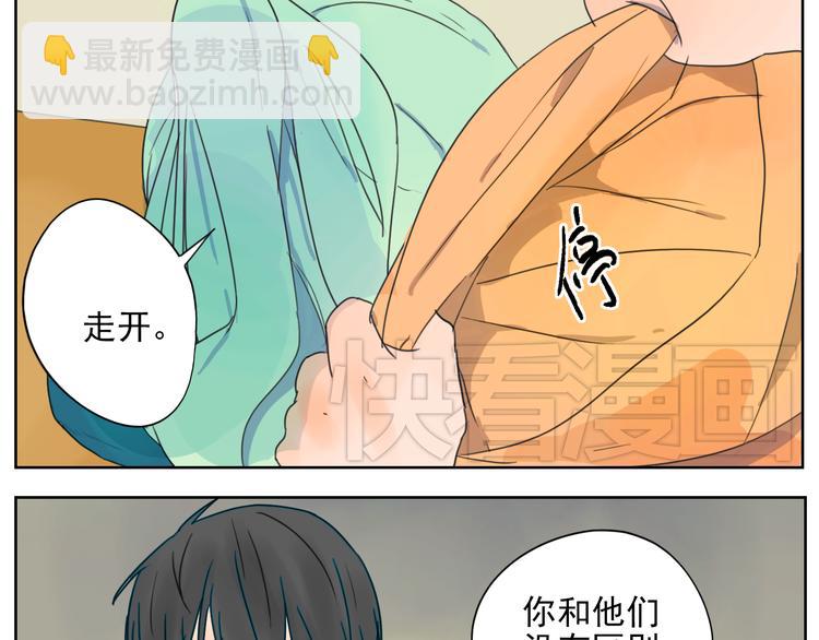 第18话 《秘芽》归来~-第19话