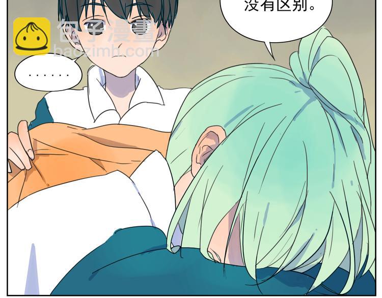 第18话 《秘芽》归来~-第19话