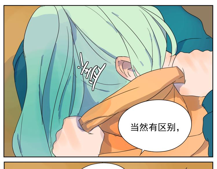 第18话 《秘芽》归来~-第19话