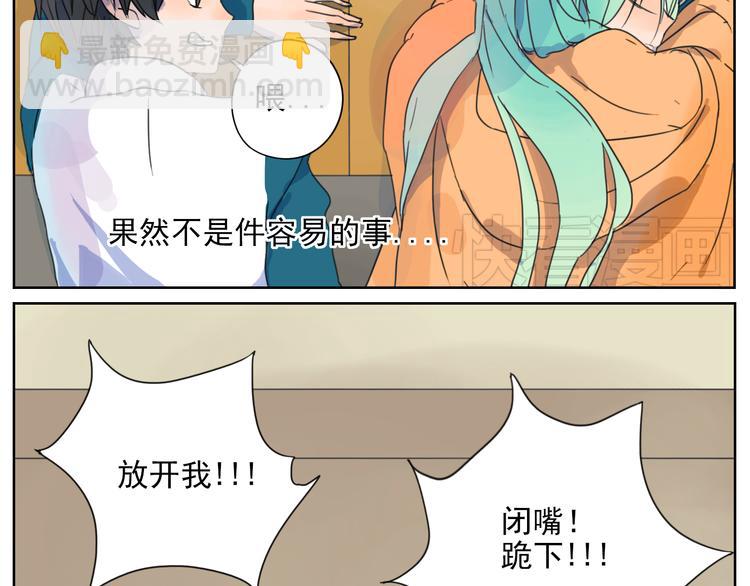 第18话 《秘芽》归来~-第19话