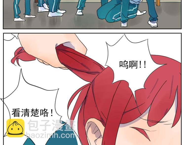 第18话 《秘芽》归来~-第19话