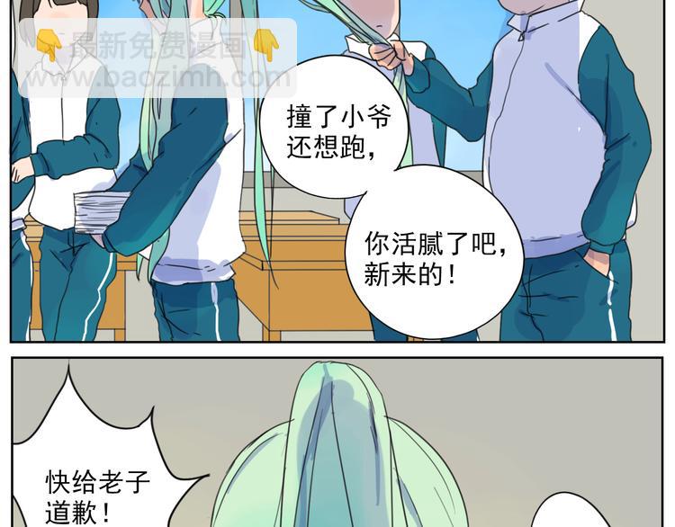 第18话 《秘芽》归来~-第19话