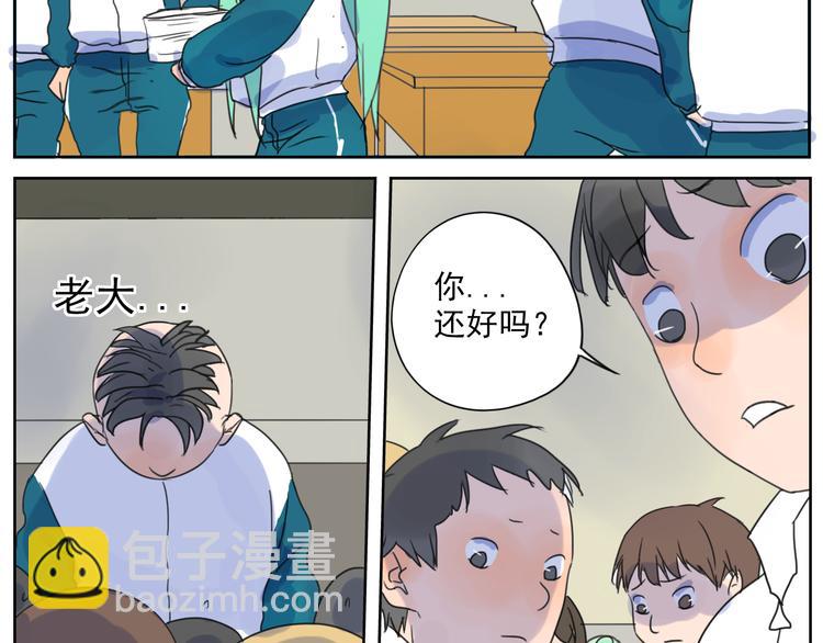 第18话 《秘芽》归来~-第19话