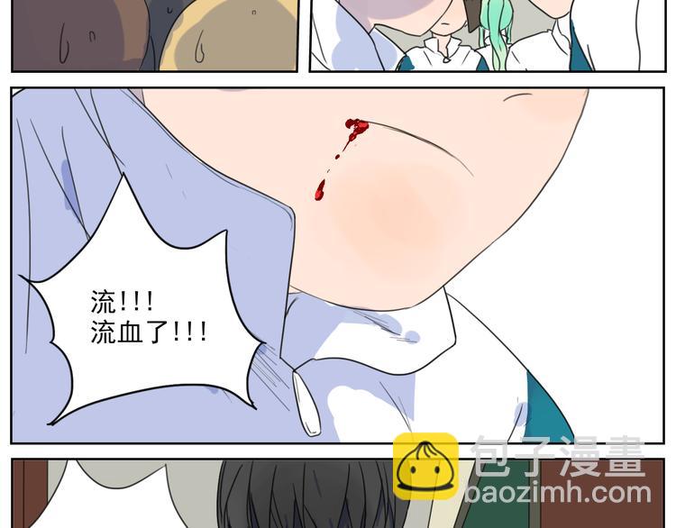 第18话 《秘芽》归来~-第19话