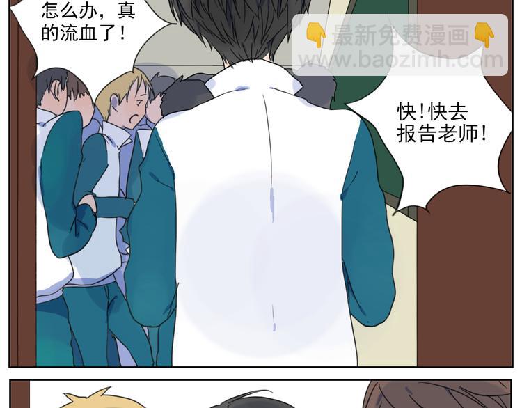 第18话 《秘芽》归来~-第19话