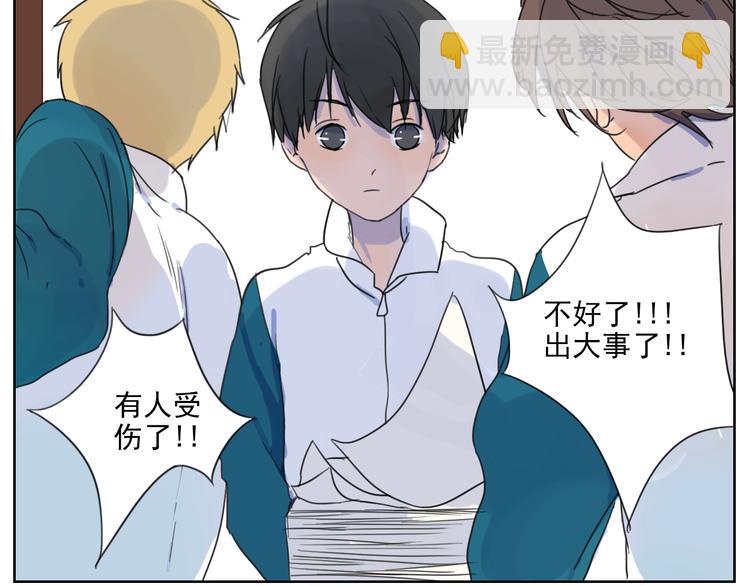 第18话 《秘芽》归来~-第19话