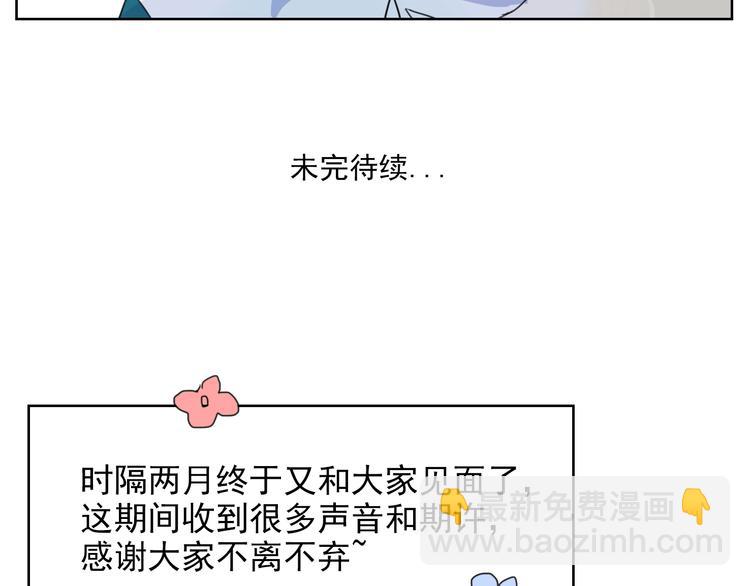 第18话 《秘芽》归来~-第19话