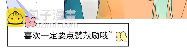 第18话 《秘芽》归来~-第19话