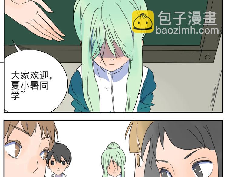 第18话 《秘芽》归来~-第19话