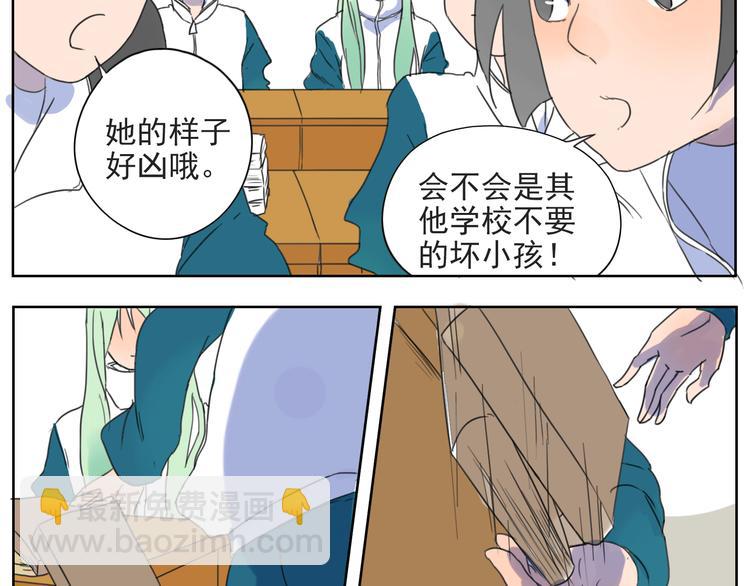 第18话 《秘芽》归来~-第19话