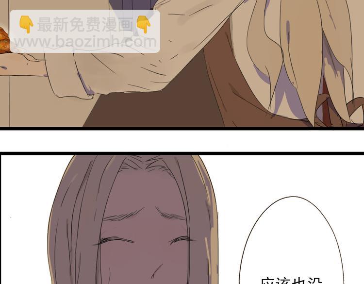 第3话 暴风雨前的平静(1/2)-第3话