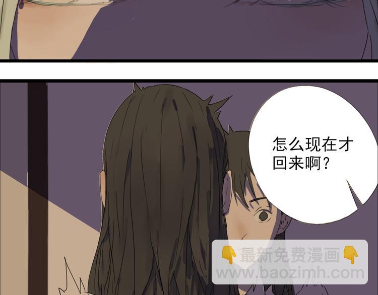 第3话 暴风雨前的平静(1/2)-第3话