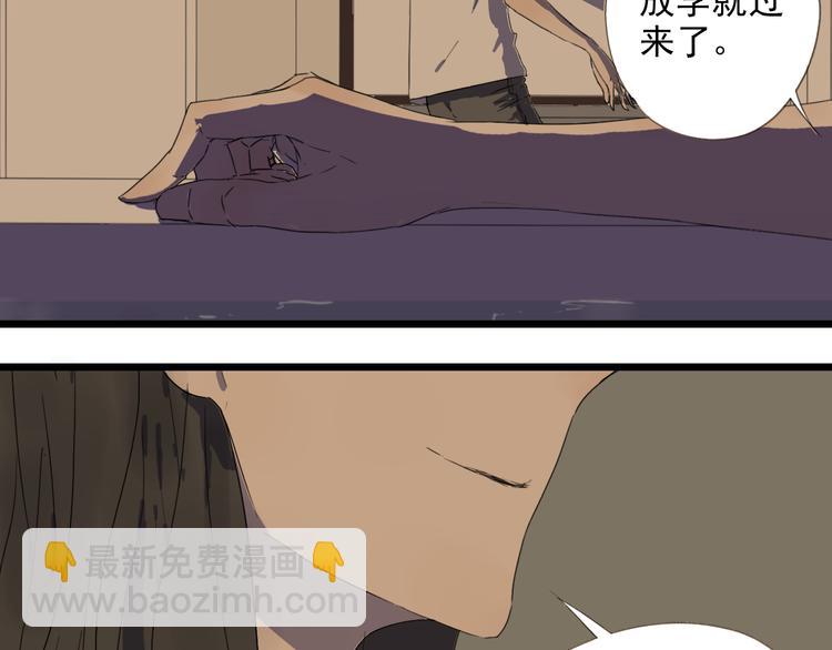 第3话 暴风雨前的平静(1/2)-第3话