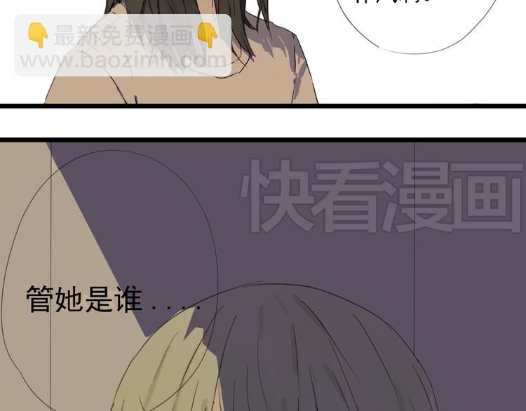 第3话 暴风雨前的平静(1/2)-第3话