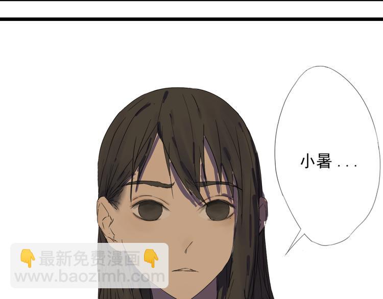 第3话 暴风雨前的平静(1/2)-第3话