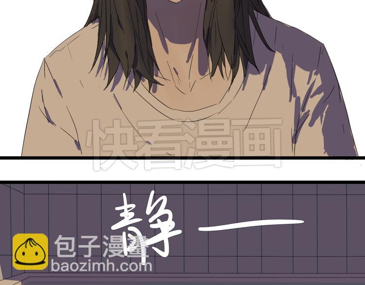 第3话 暴风雨前的平静(1/2)-第3话