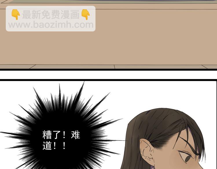 第3话 暴风雨前的平静(1/2)-第3话