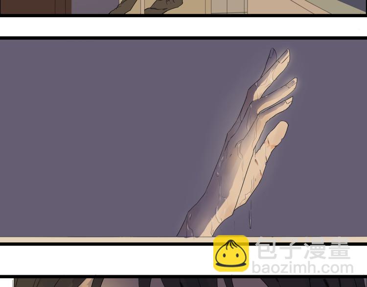 第3话 暴风雨前的平静(1/2)-第3话