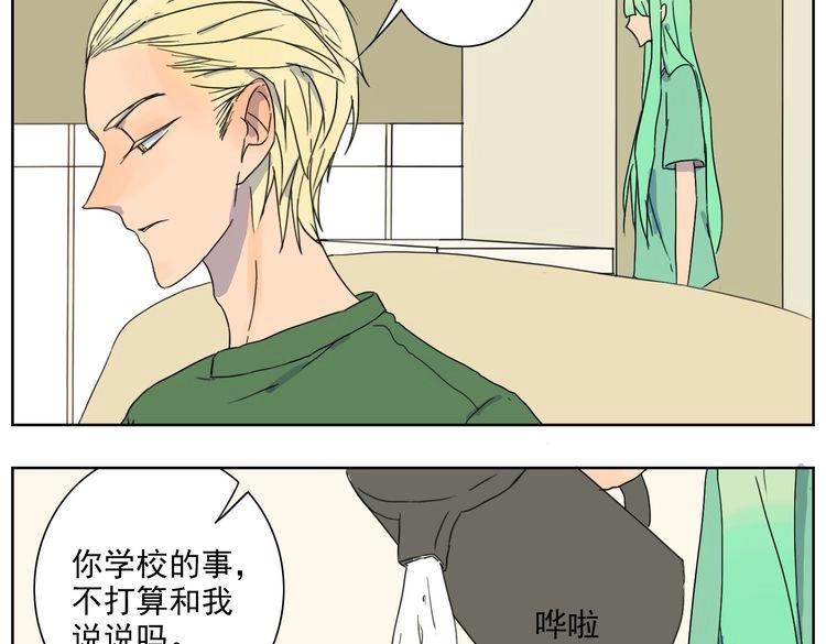 第20话 终于要开始了(1/2)-第21话