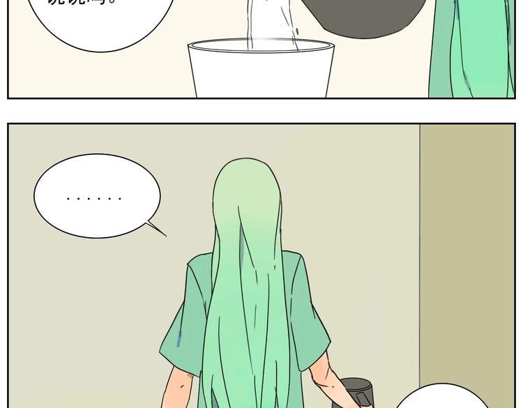 第20话 终于要开始了(1/2)-第21话