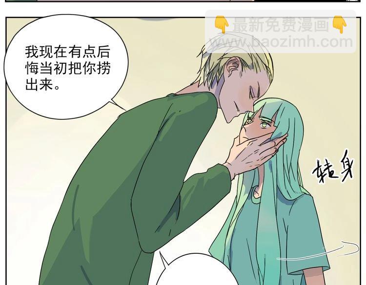 第20话 终于要开始了(1/2)-第21话