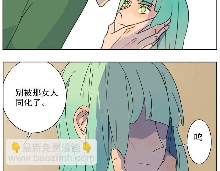 第20话 终于要开始了(1/2)-第21话