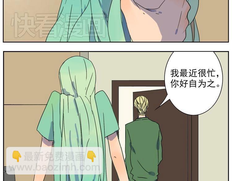 第20话 终于要开始了(1/2)-第21话