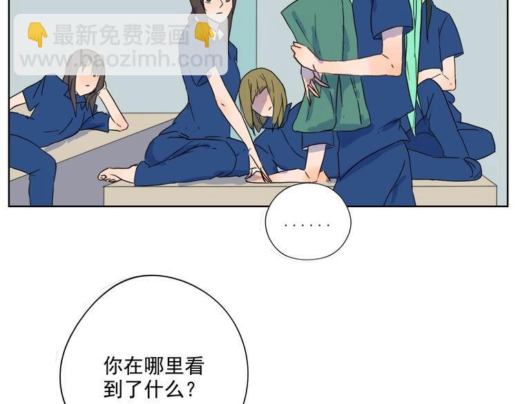 第20话 终于要开始了(1/2)-第21话