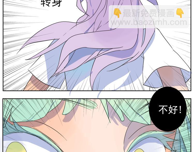 第22话 莘莘很想念你！-第23话