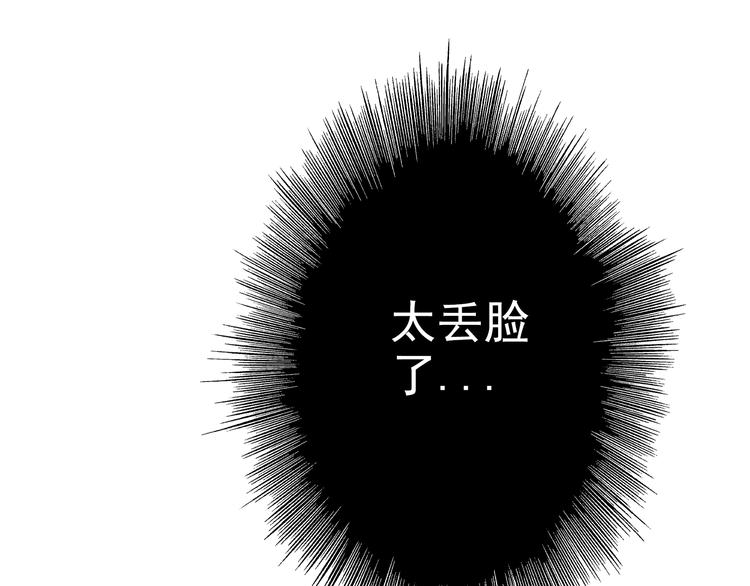 第22话 莘莘很想念你！-第23话