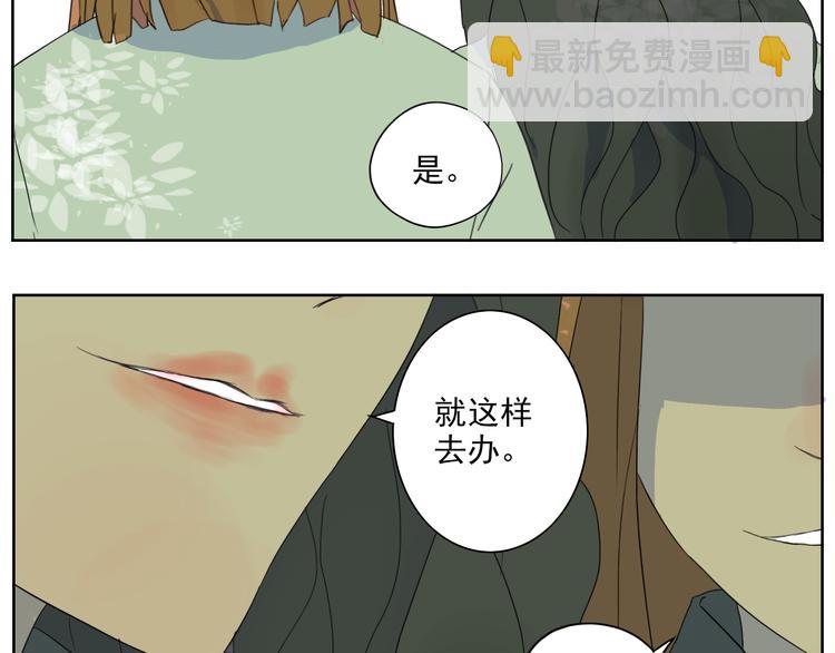 第22话 莘莘很想念你！-第23话