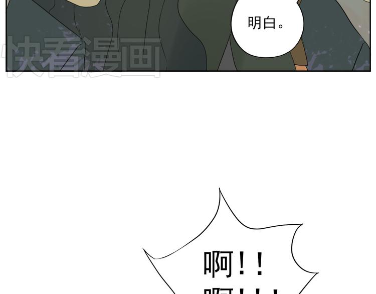 第22话 莘莘很想念你！-第23话