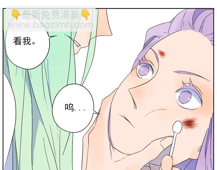 第22话 莘莘很想念你！-第23话