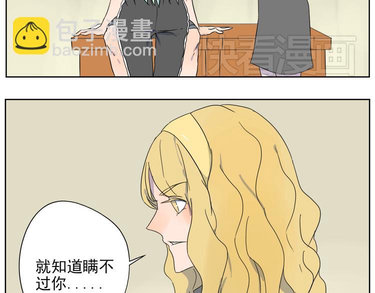 第22话 莘莘很想念你！-第23话