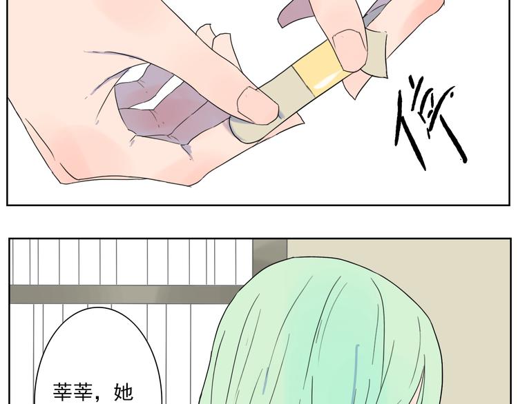 第22话 莘莘很想念你！-第23话