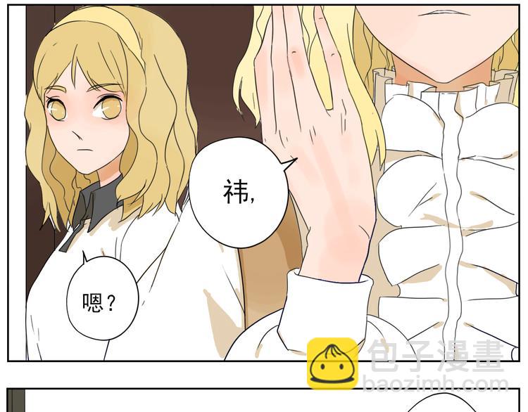 第24话 我竟然能再次遇到你(1/2)-第25话