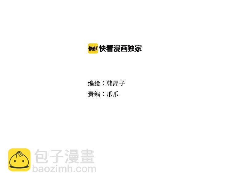 第24话 我竟然能再次遇到你(1/2)-第25话