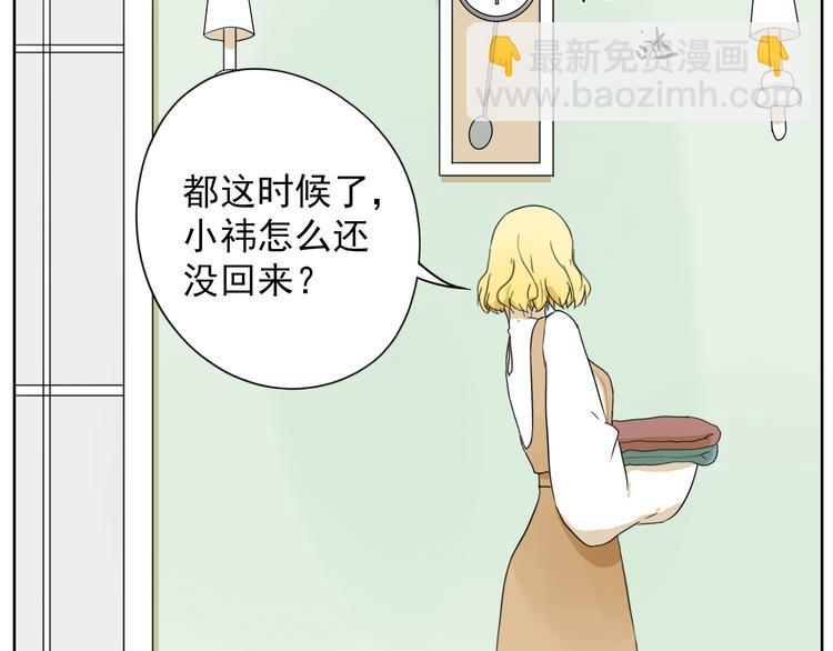 第24话 我竟然能再次遇到你(1/2)-第25话